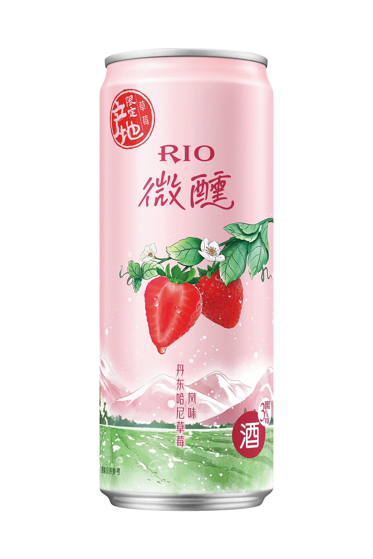 RIO_丹东哈尼草莓风味