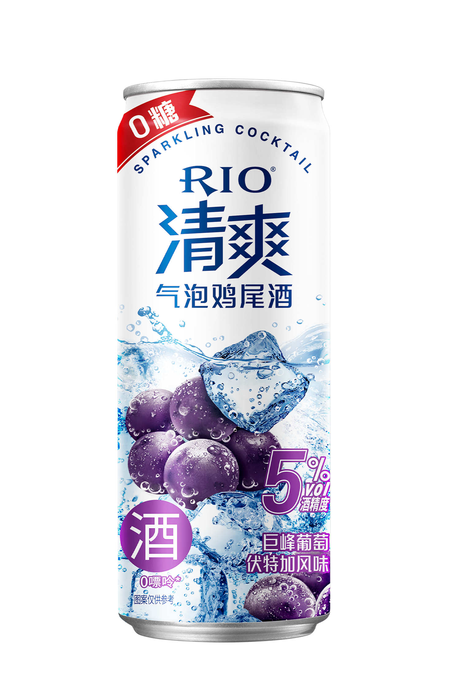 RIO_0糖 巨峰葡萄伏特加风味
