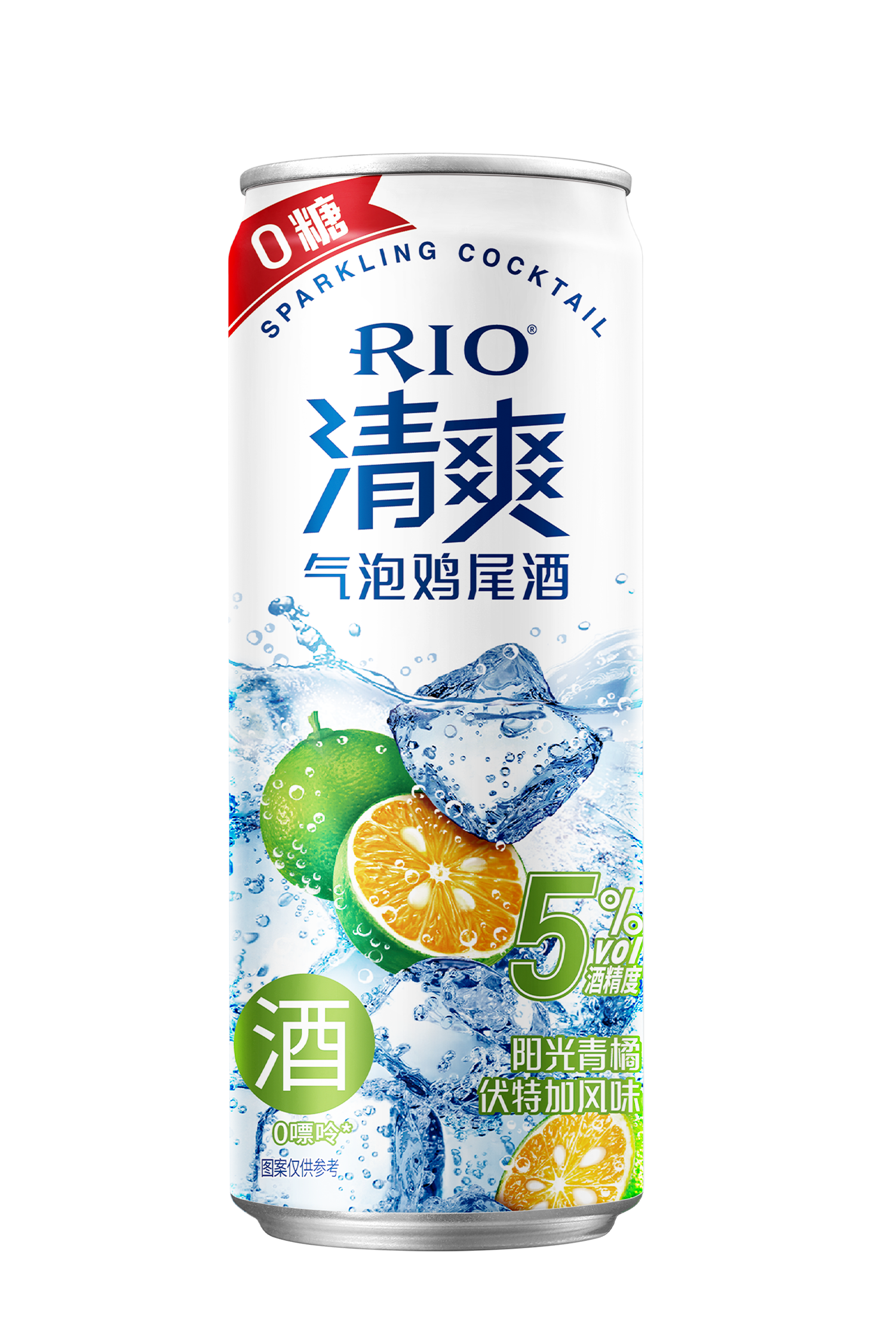 RIO_0糖 阳光青橘伏特加风味